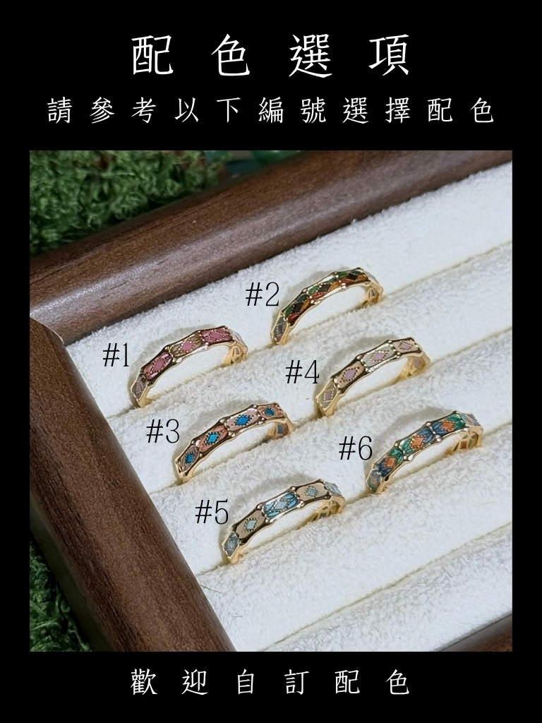 彩磚織光 Woven Mosaic Light｜金色925純銀鍍金閉口戒指