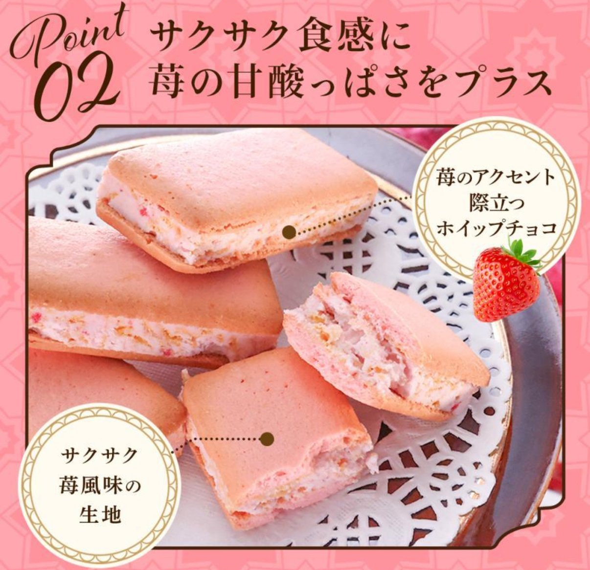  日本直送預訂 Tokyo Baked Base 士多啤梨芭菲夾心曲奇 5入/10入