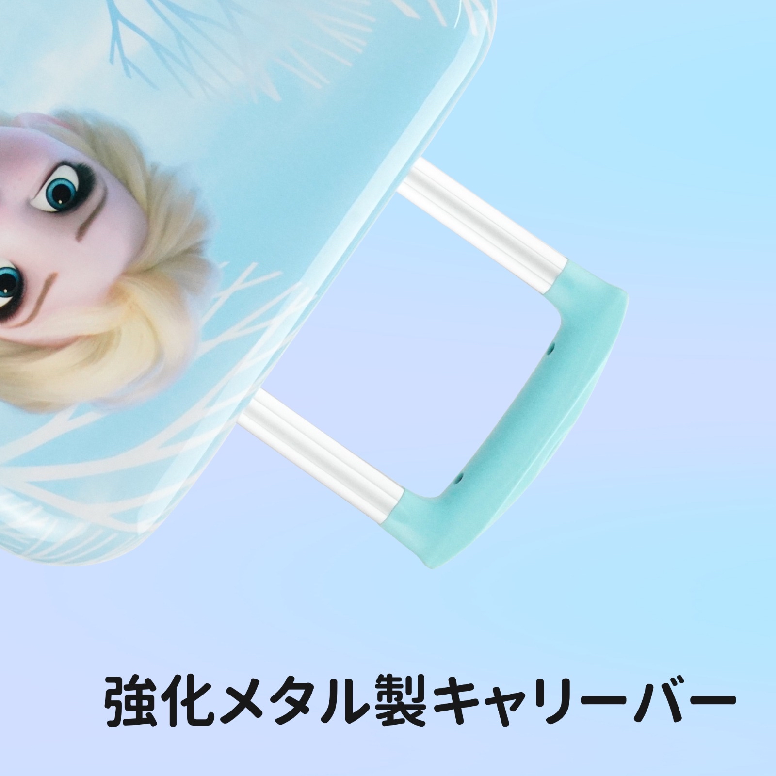 迪士尼行李箱16吋（Frozen)