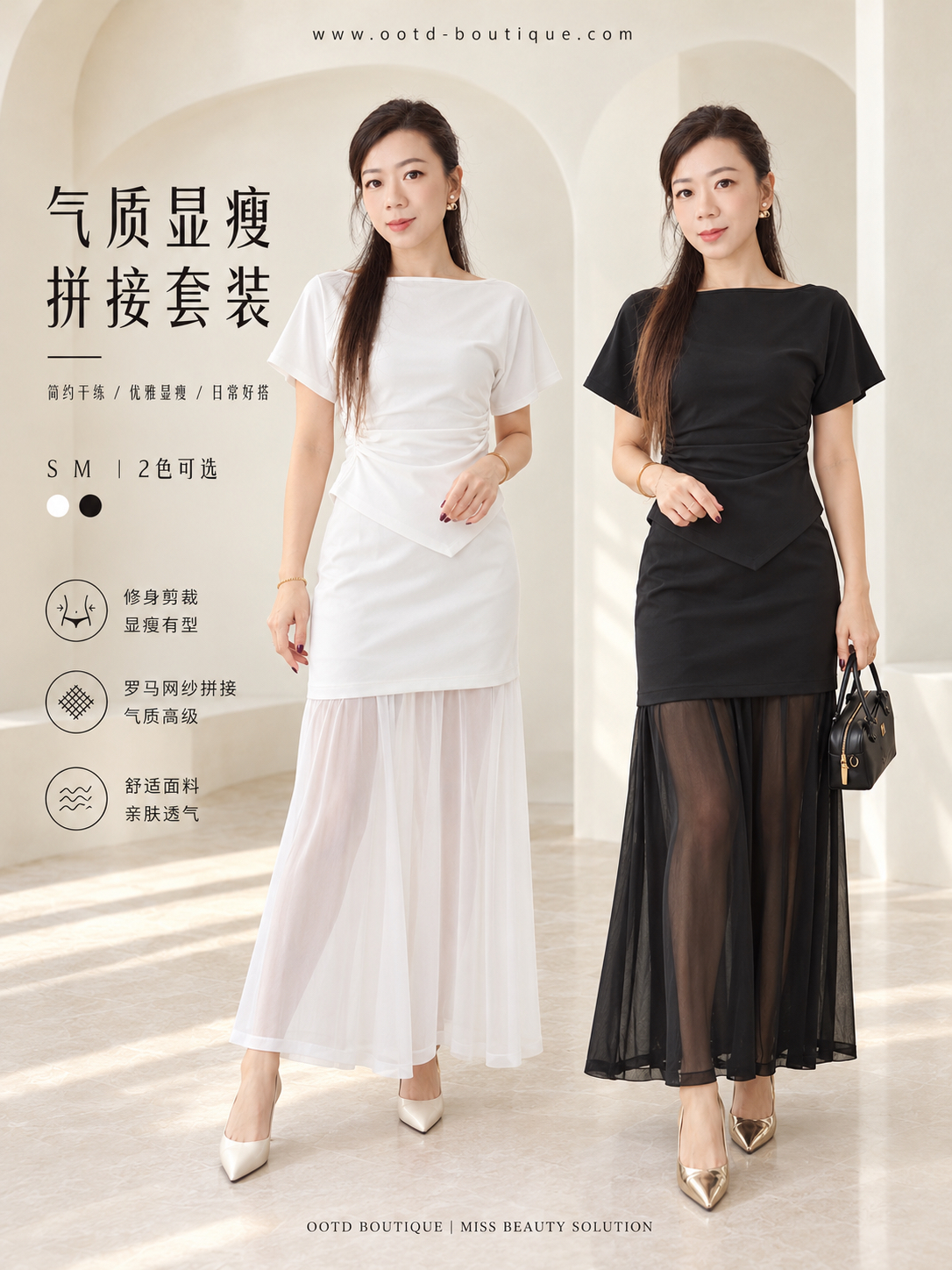 2680 PREMIUM DESIGN LOU MA SET