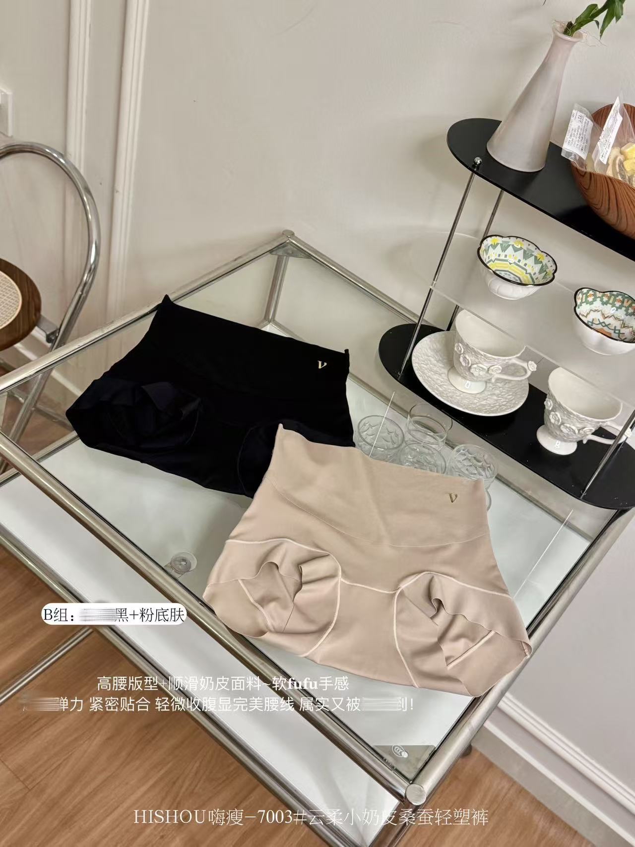 7112 云感小奶皮蚕丝轻塑裤