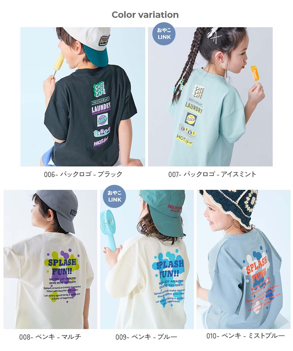 🆕【⭐訂購⭐】🌀 🇯🇵 日本直送🇯🇵 接觸涼感 吸汗速乾 印花短袖T恤［20款選］🌀[ELDA-0047][260505]