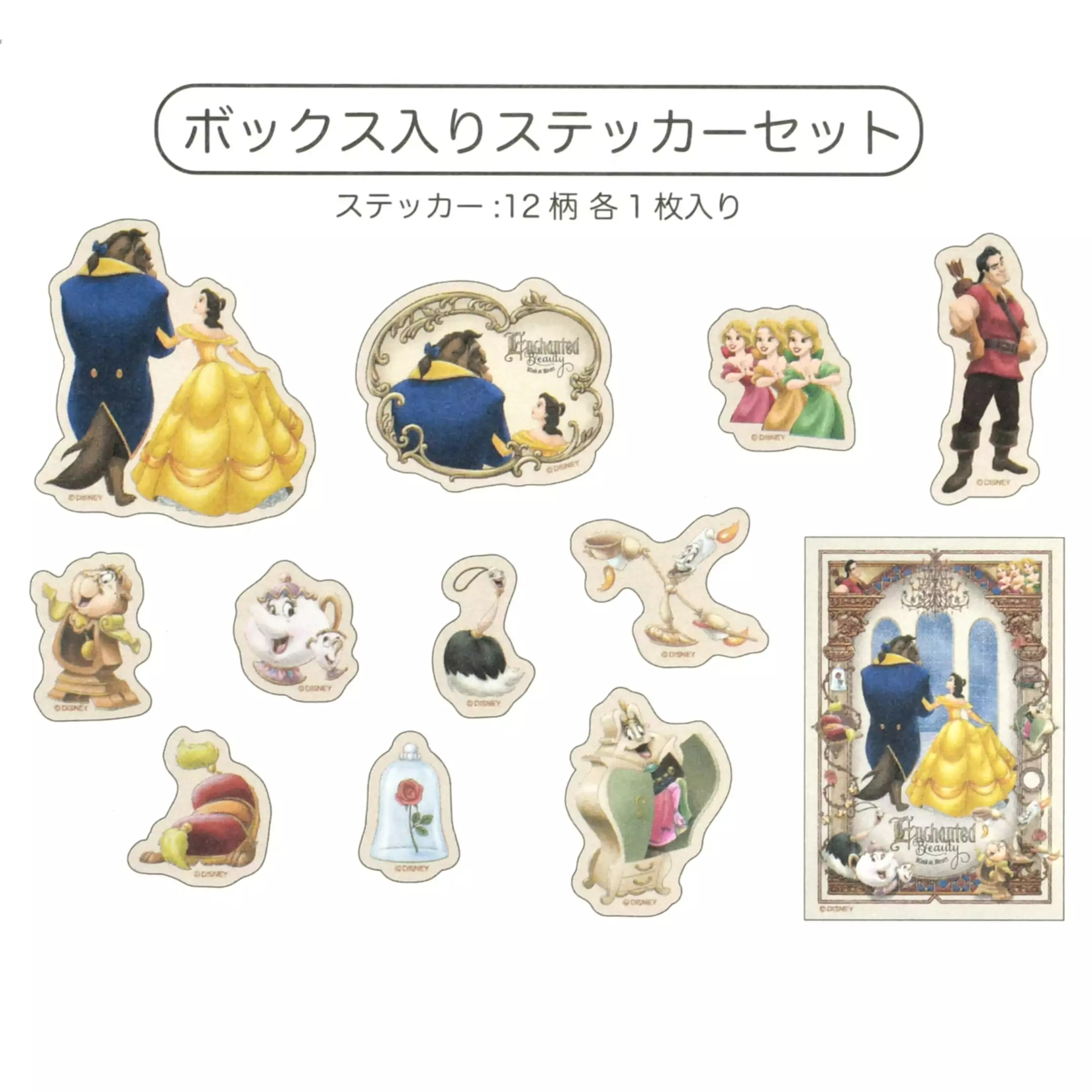 🌸 【預訂】Stickers Boxed Set  - DISNEY ANIMATION BEAUTY AND THE BEAST 35TH ANNIVERSARY