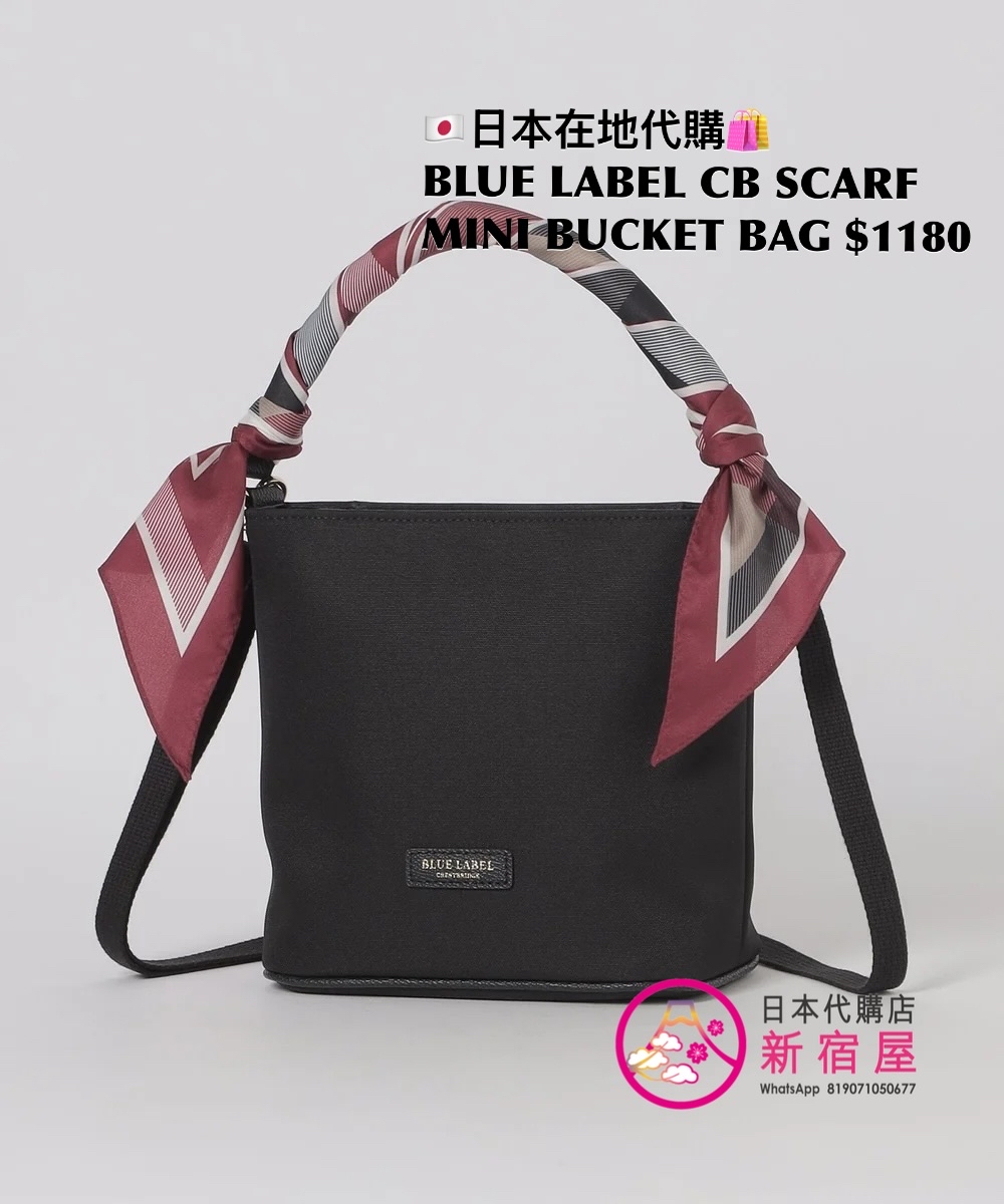 BLUE LABEL CB SCARF MINI SHOULDER BAG