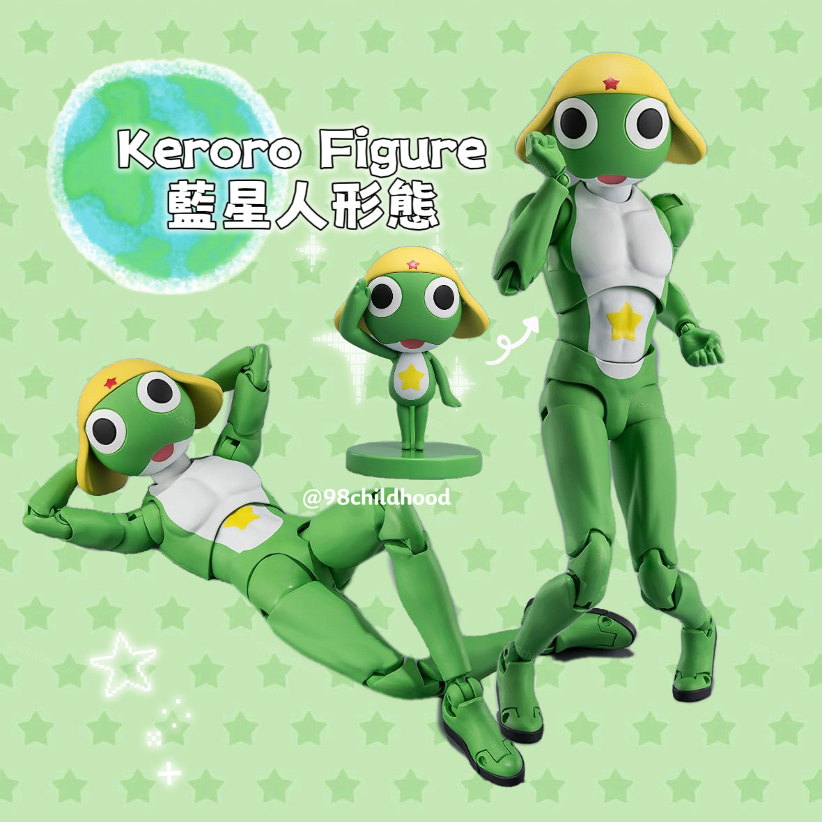 《預購價》Keroro Figure 藍星人形態+原型