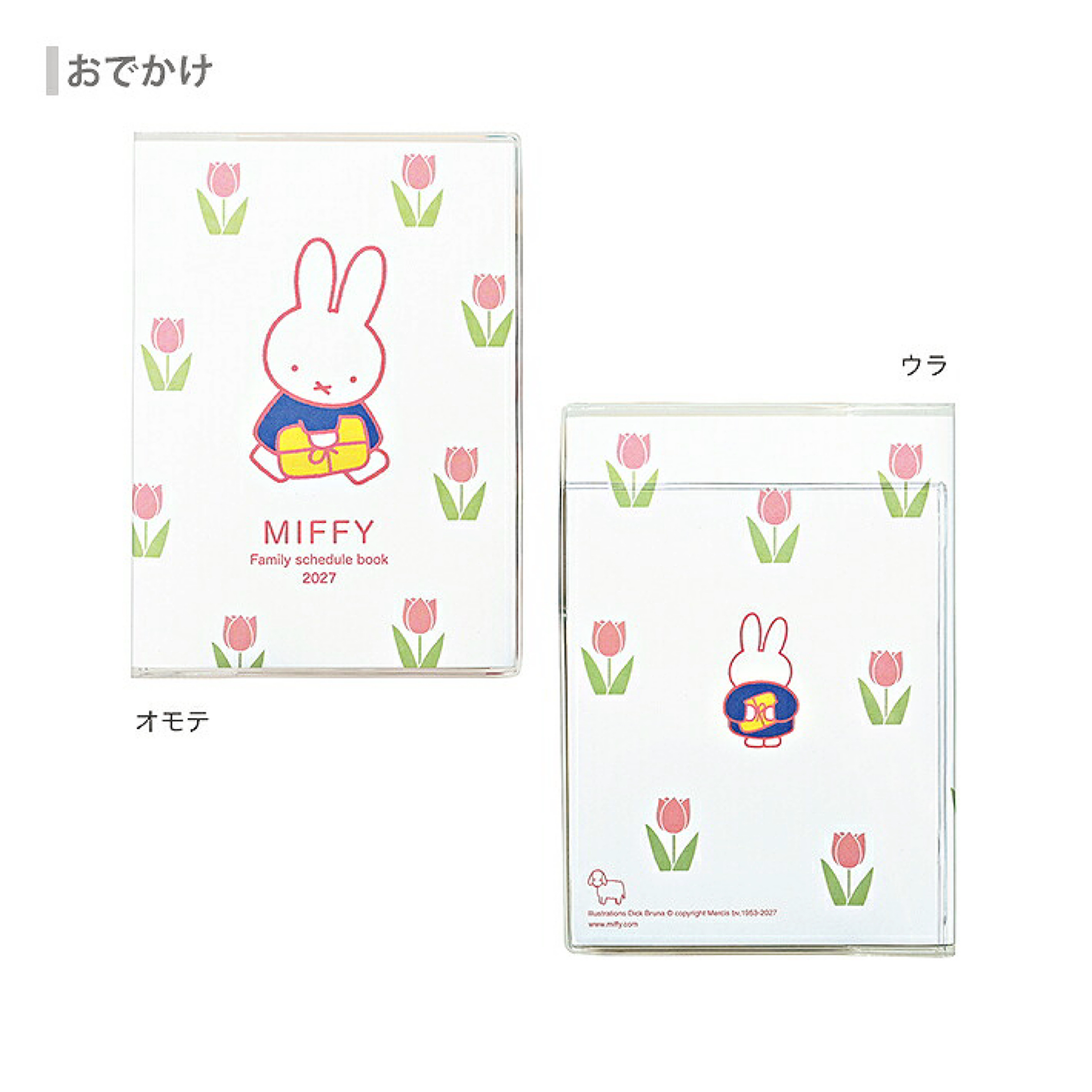 Miffy 2027 A6 Family Schedule Book