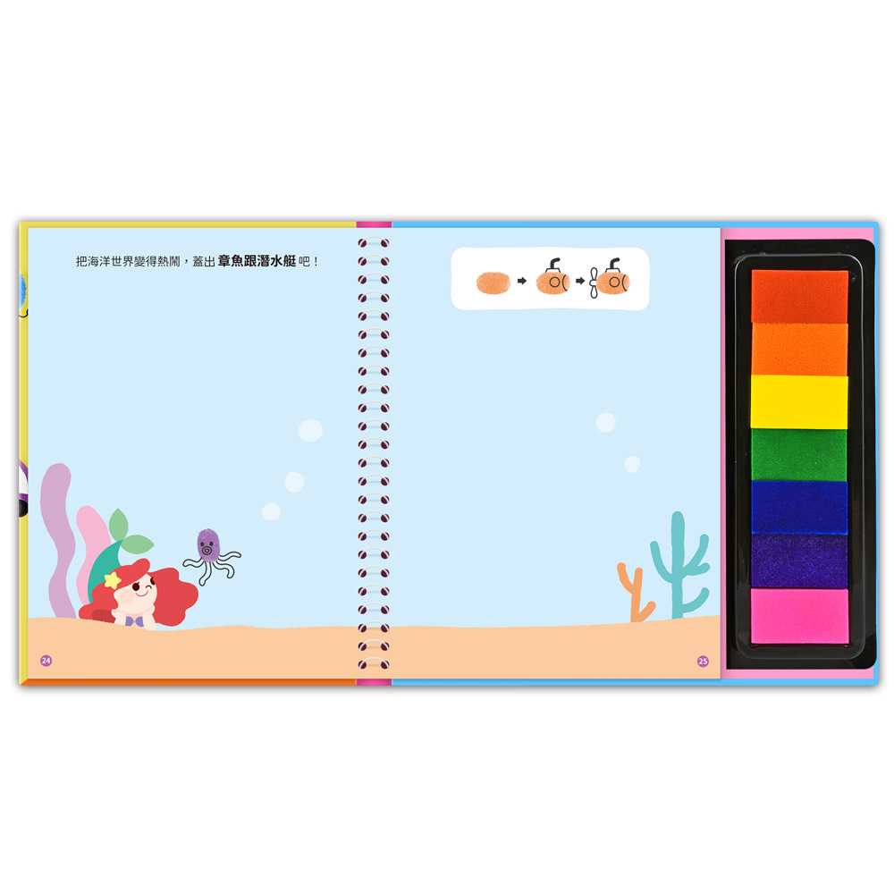 現貨📚預訂 台灣直送📚FOOD超人好好玩指印遊戲書