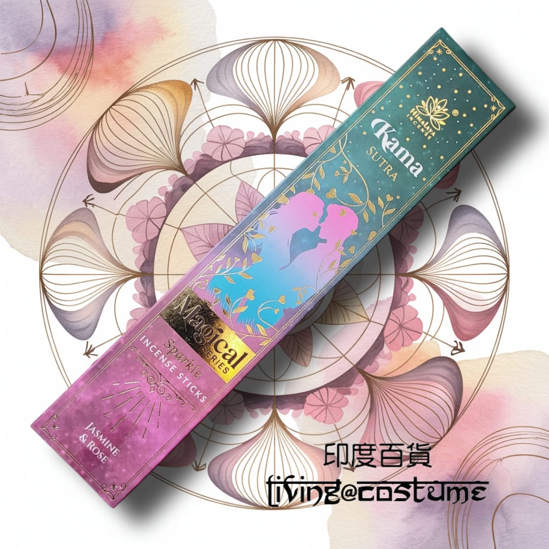 Kama Sutra (愛經) (Magical Series)