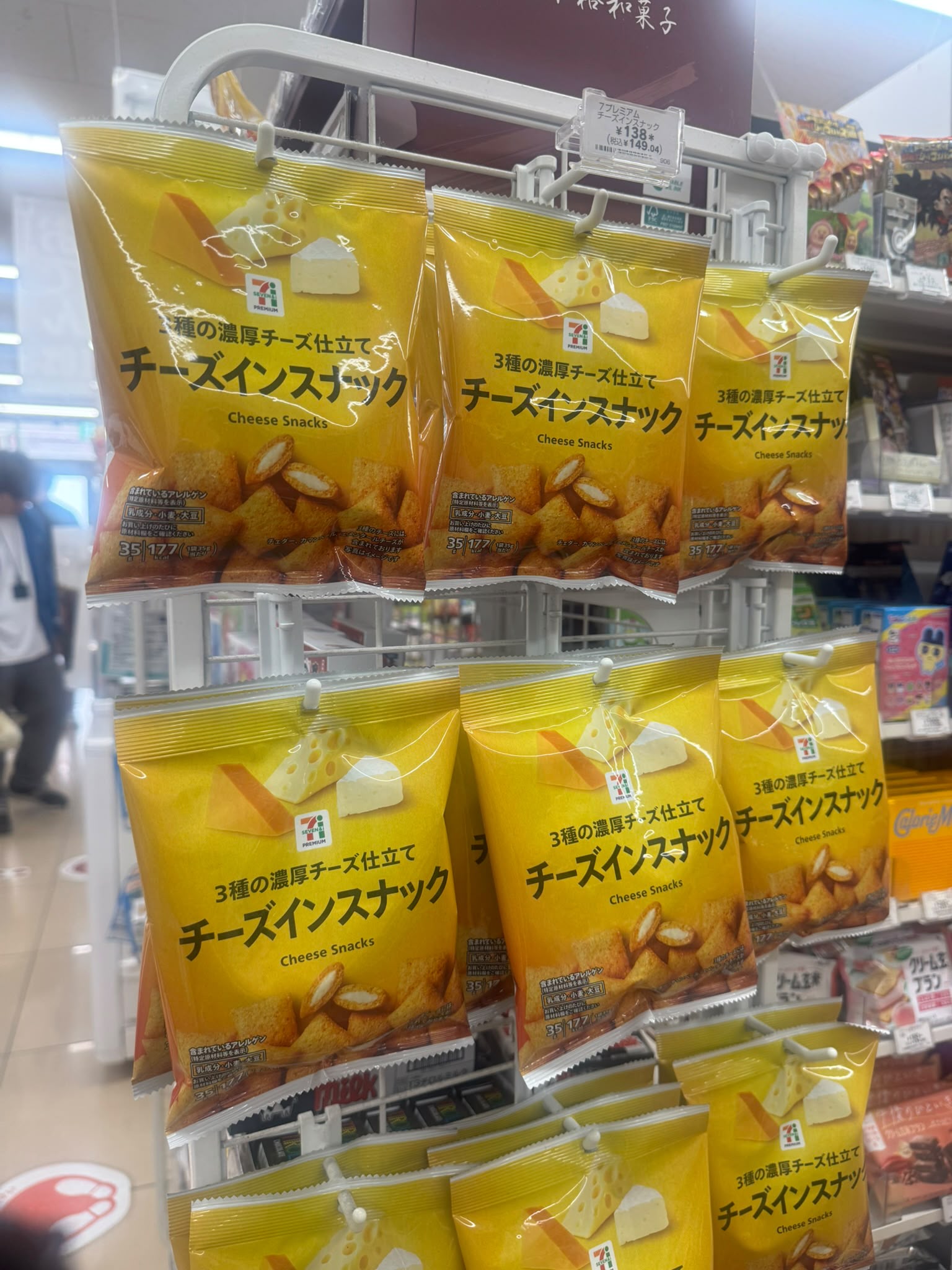 ✨連線商品需補運費✨7-Eleven 3種濃厚芝士夾心脆餅