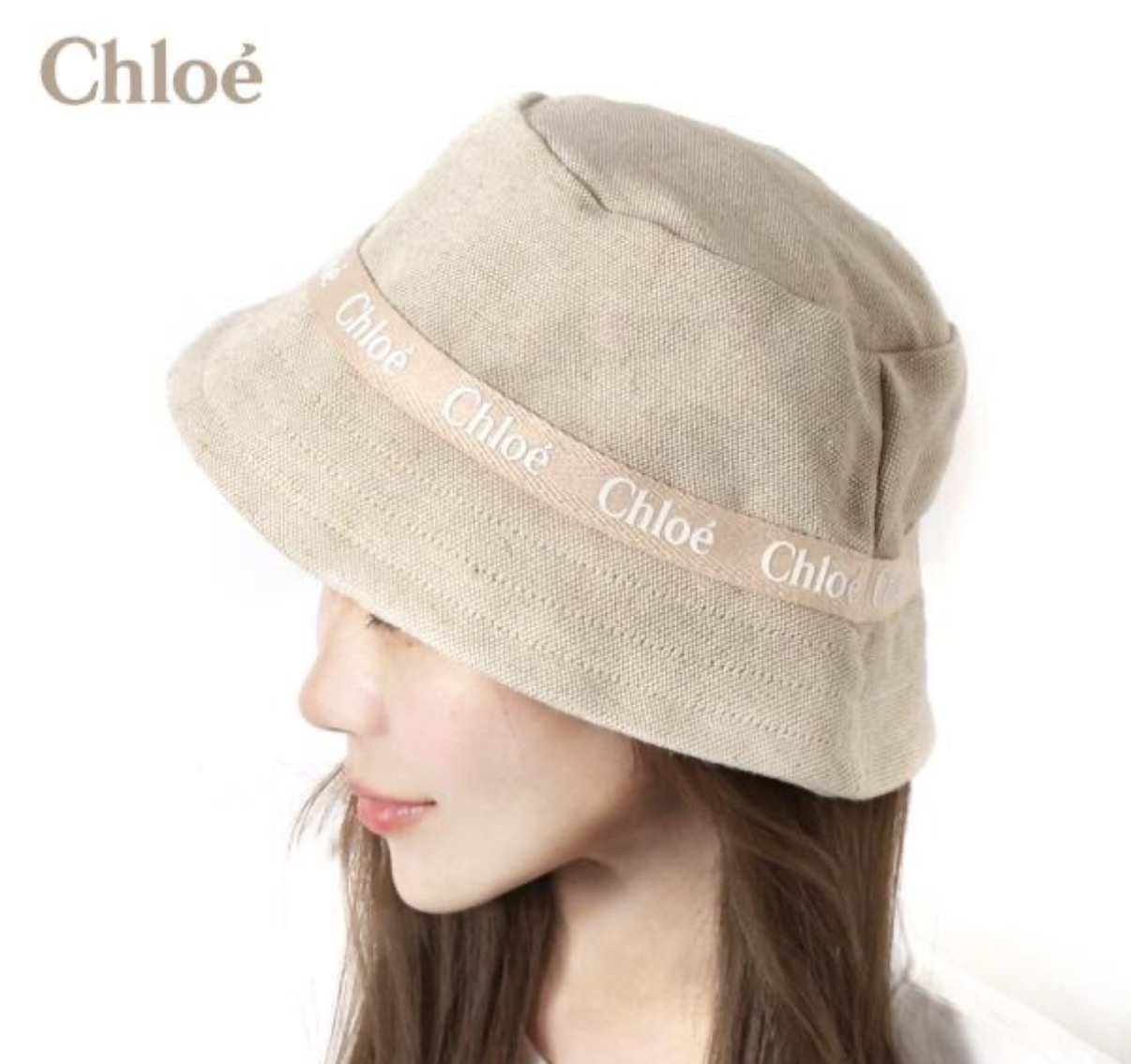 Chloe 漁夫帽C20431 黃麻棉混紡 Logo 織帶