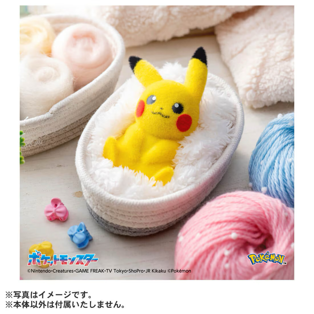 【Feb28】Pokemon Tenohira Pikachu Pokefuwa