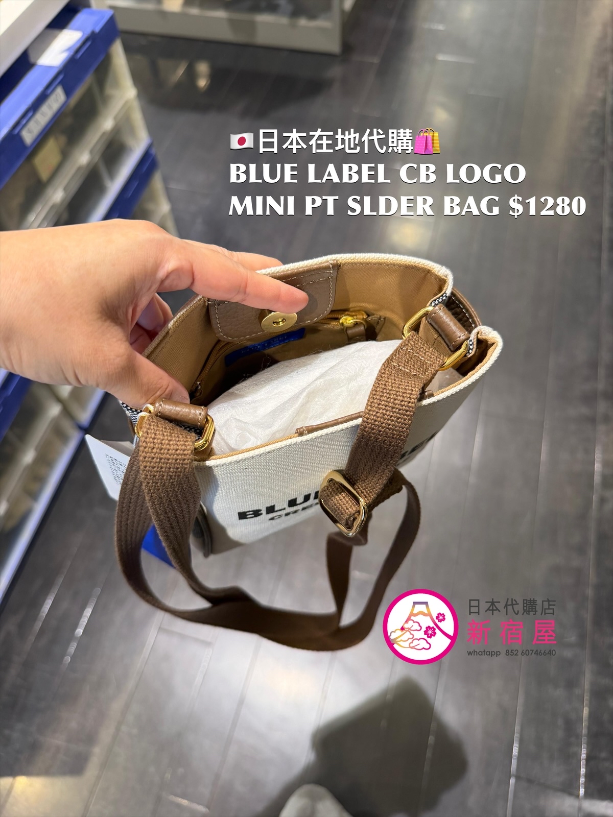 BLUE LABEL CB LOGO MINI PRINT SHOULDER BAG 