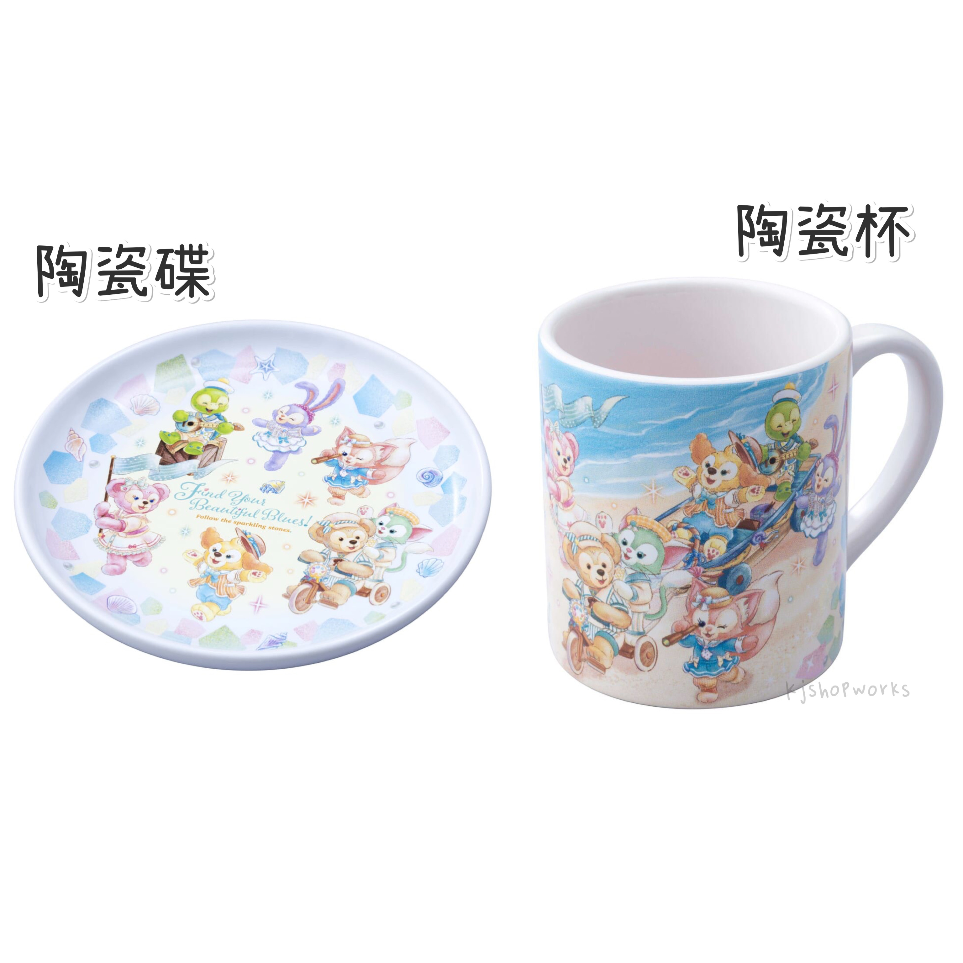 預訂 東京迪士尼 Find Your Beautiful Blue 陶瓷杯 碟 