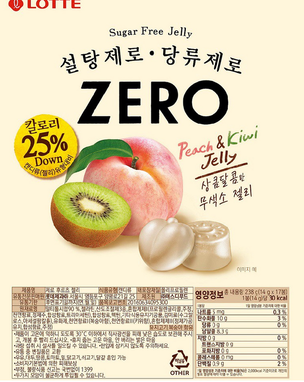 樂天 - 韓國 ZERO 無糖 果汁 橡皮糖 (桃味+奇異果味) 238g 此日期或之前食用:2026.12.23