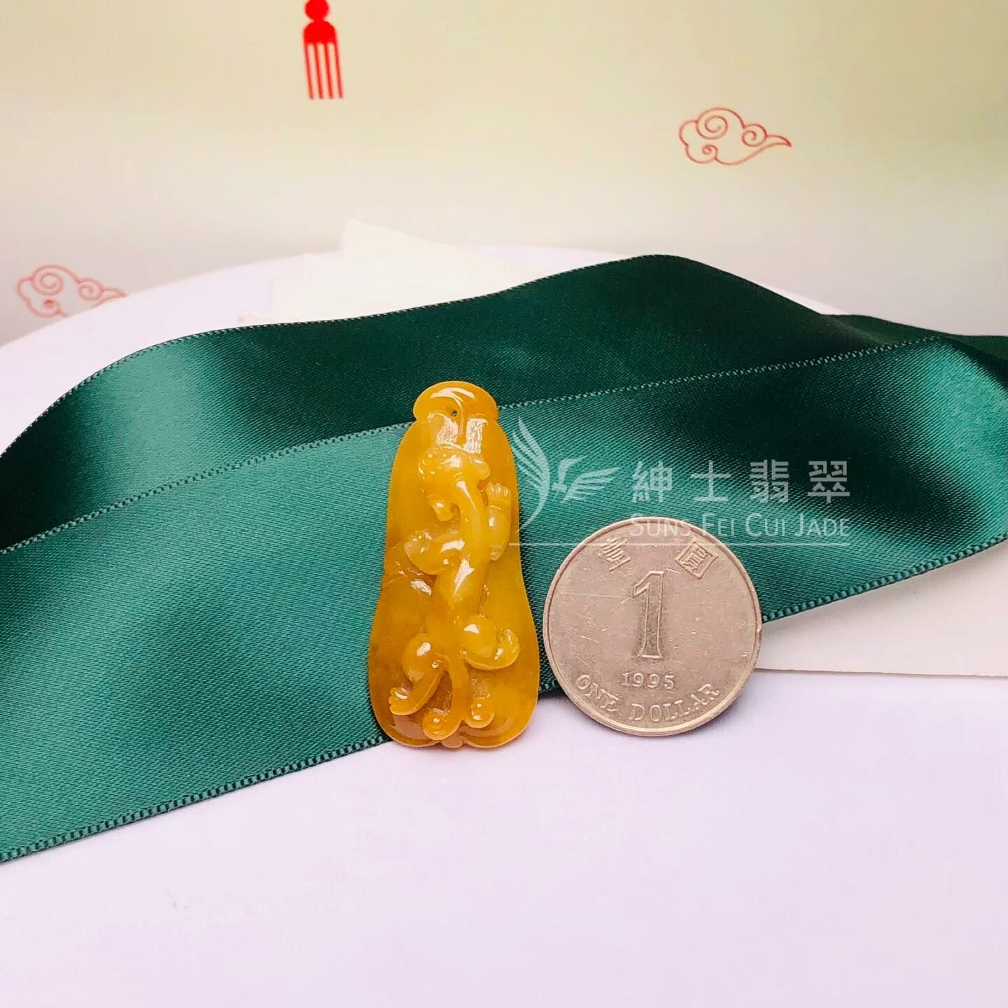 滿色翡玉螭龍吊墜