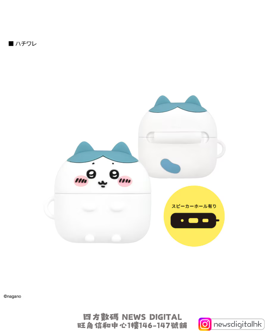  [新品預訂-3月上旬到貨] 🇯🇵Chiikawa AirPods Pro 3 Case