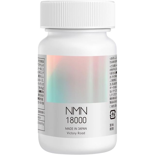 日本超熱賣日本製Victory Road NMN 補充劑18000mg (90粒) | 代購NMN