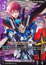 Gundam TCG Card Game - GD05-064 (C+) Force Impulse Gundam (AA)