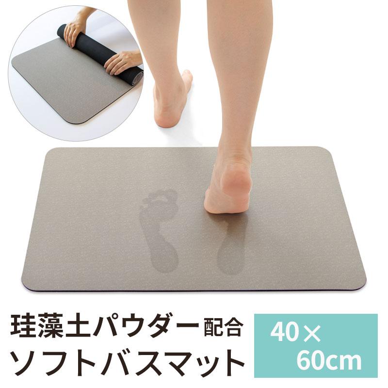 🔥🔥【日本直送《YOKOZUNA CREATION》珪藻土軟質浴室地墊】