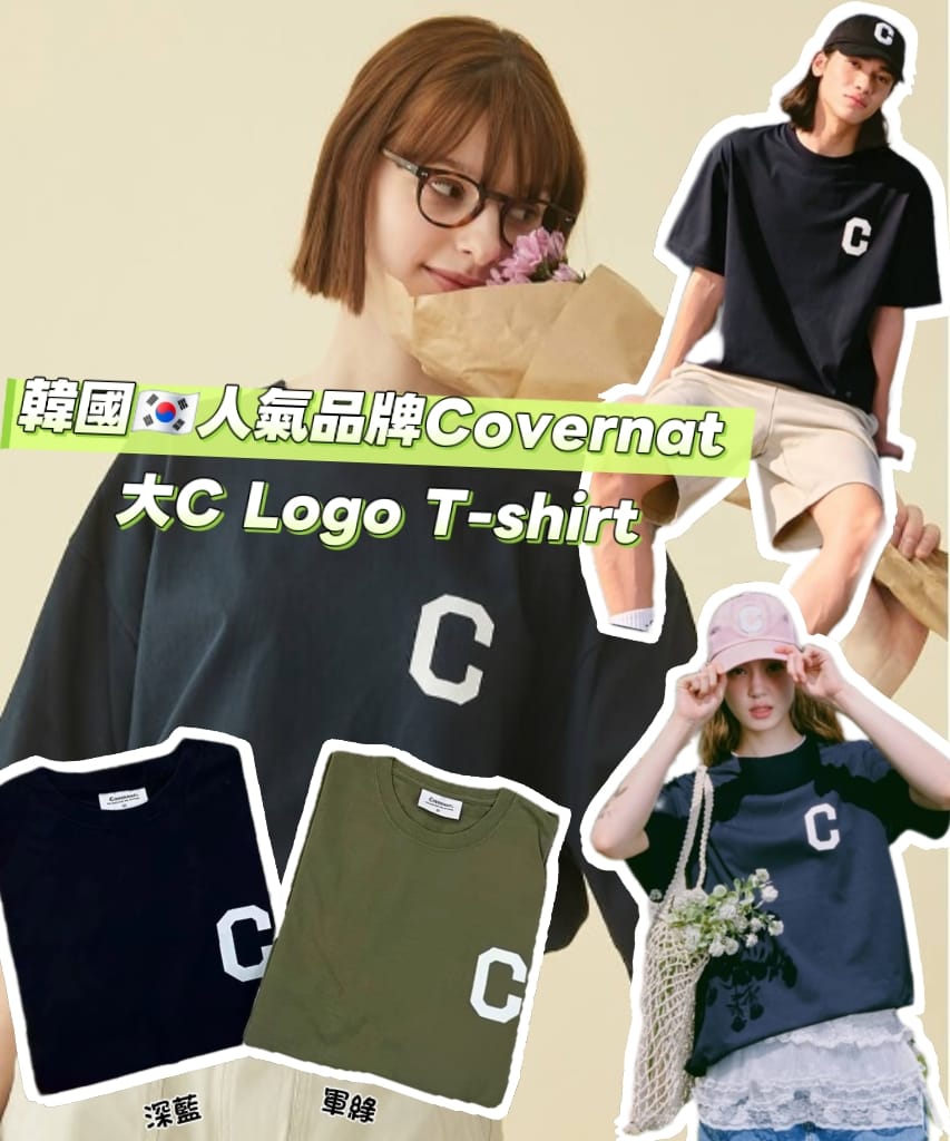 韓國人氣品牌COVERNAT 大"C" Logo T-Shirt (現貨品)