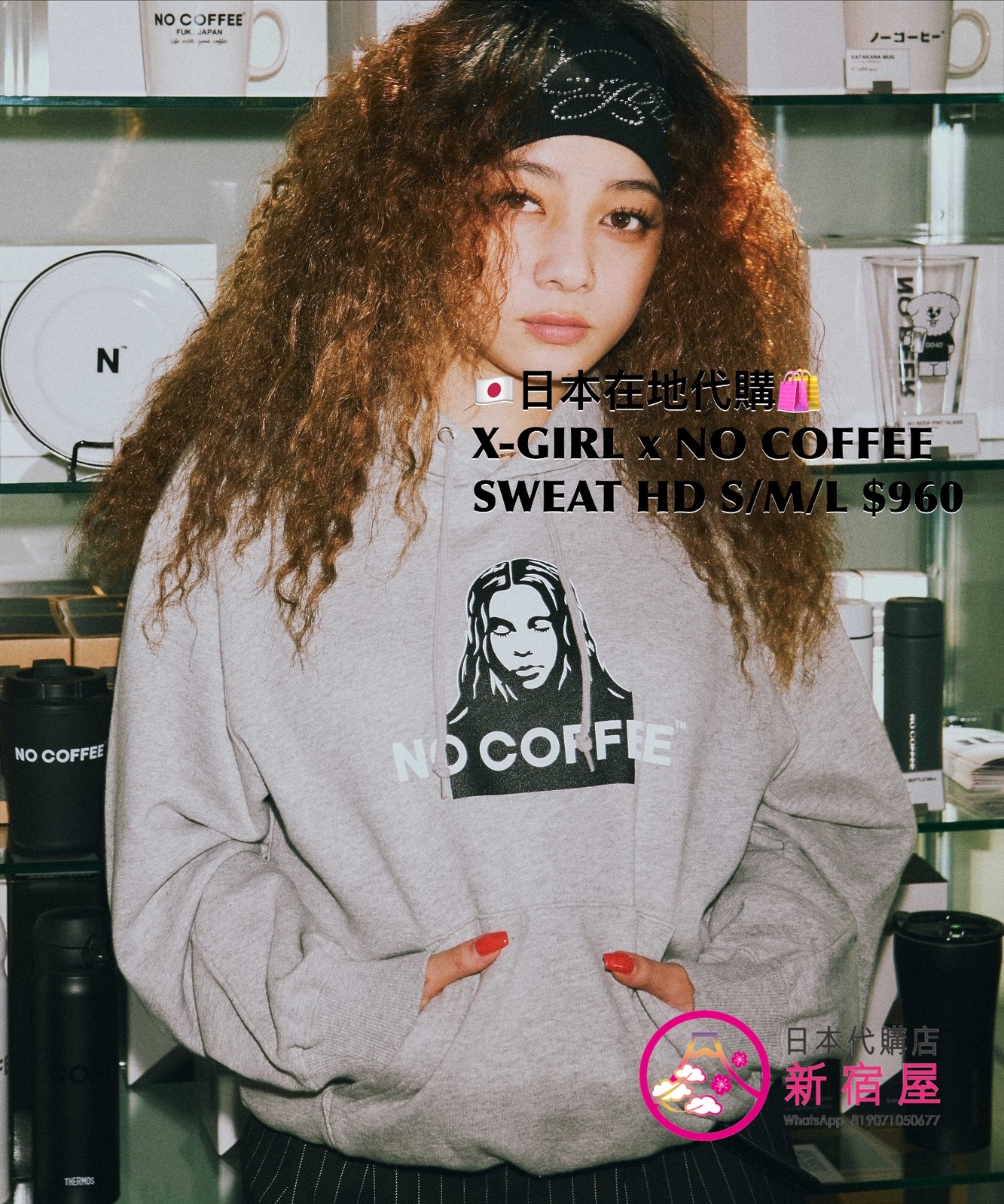 X-GIRL x NO COFFEE SWEAT HOODIE