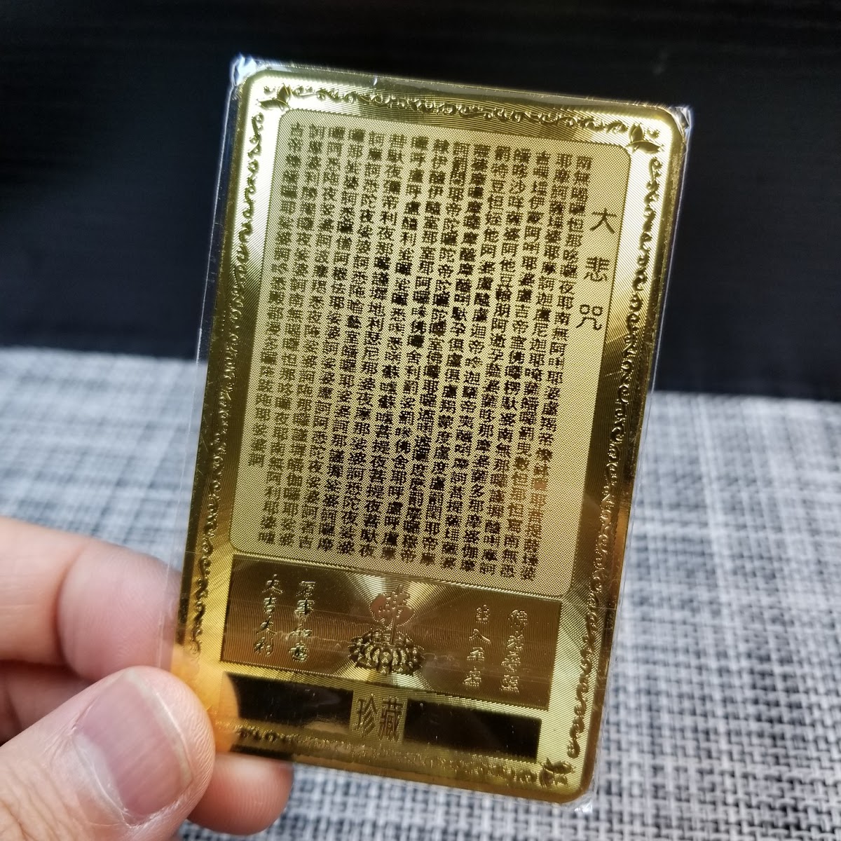 (觀光區)(男款) 普陀山寺廟善財洞招財護身金咭