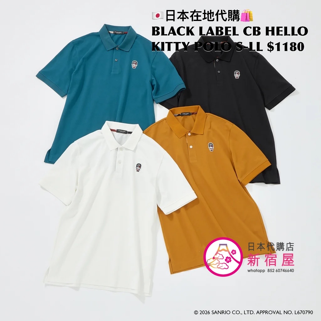 BLACK LABEL CB HELLO KITTY POLO SHIRT