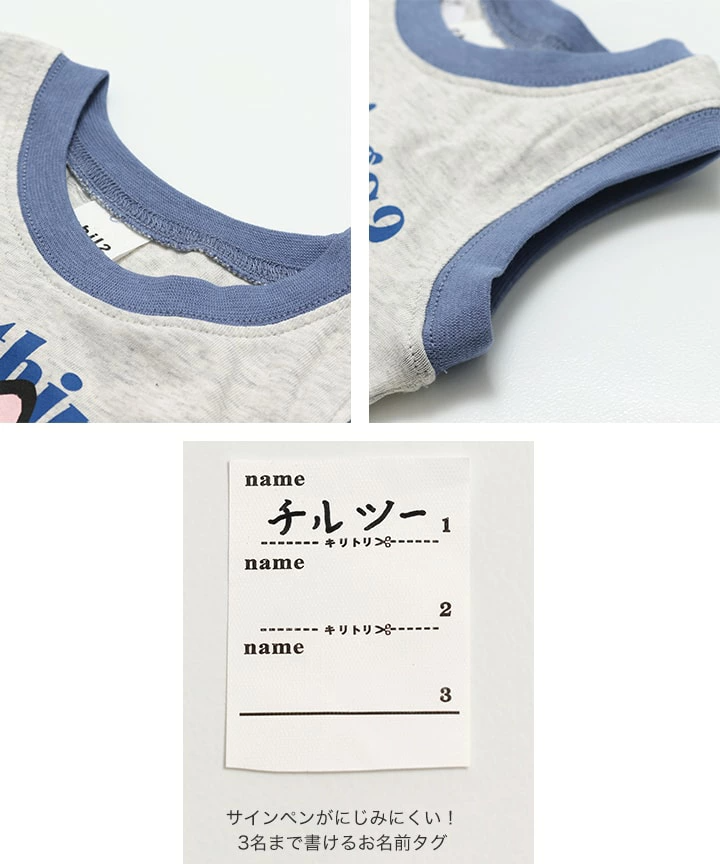 🆕【⭐訂購⭐】🌀 🇯🇵 日本直送🇯🇵 日本品牌 純棉休閒背心 🌀[PLCA-0236] [260426]