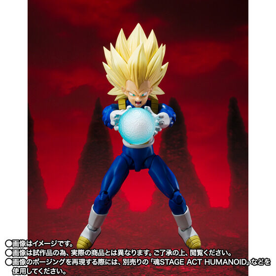 (預訂訂金 $200) (總價 $465) (魂限) Bandai S.H.Figuarts 龍珠大魔 超級撒亞人3 比達 (行版) SHF Dragon Ball Super Saiyan 3 Vegeta -DAIMA- 