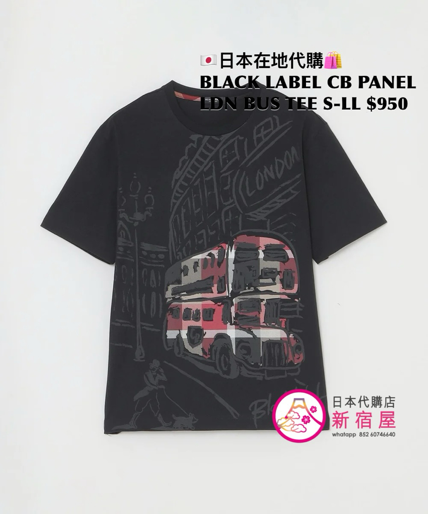 BLACK LABEL CB PANEL LONDON BUS T-SHIRT