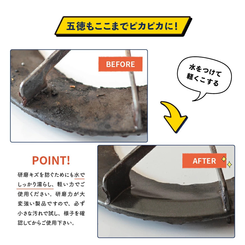 🔥🔥【日本直送《SEVENSAILS》萬用浮石清潔棒】2支裝