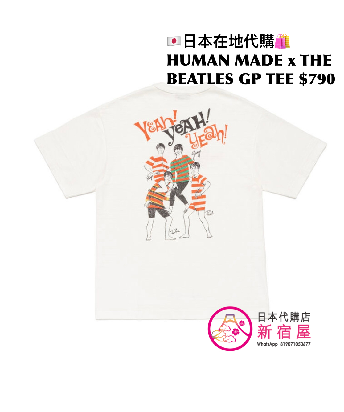 HUMAN MADE x BEATLES GRAPHIC T-SHIRT/ TSURIAMI SWEATSHIRT