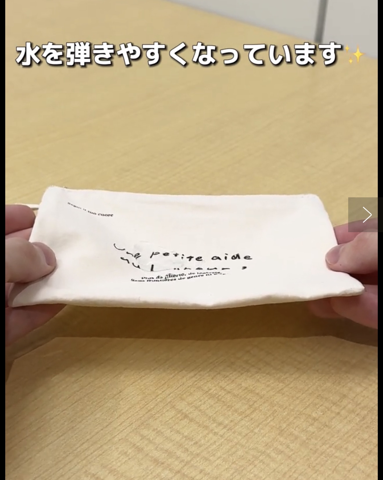 日本3coins 防水收納袋（小）