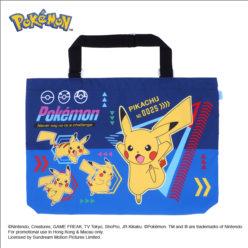 Pokémon Sketch Bag (S) 畫板袋(小)