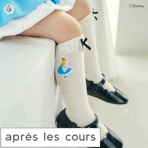 🆕【⭐訂購⭐】 🇯🇵日本直送🌀#AliceintheWonderland 荷葉邊小絲帶 長襪🌀[ELBA-0199][260308]