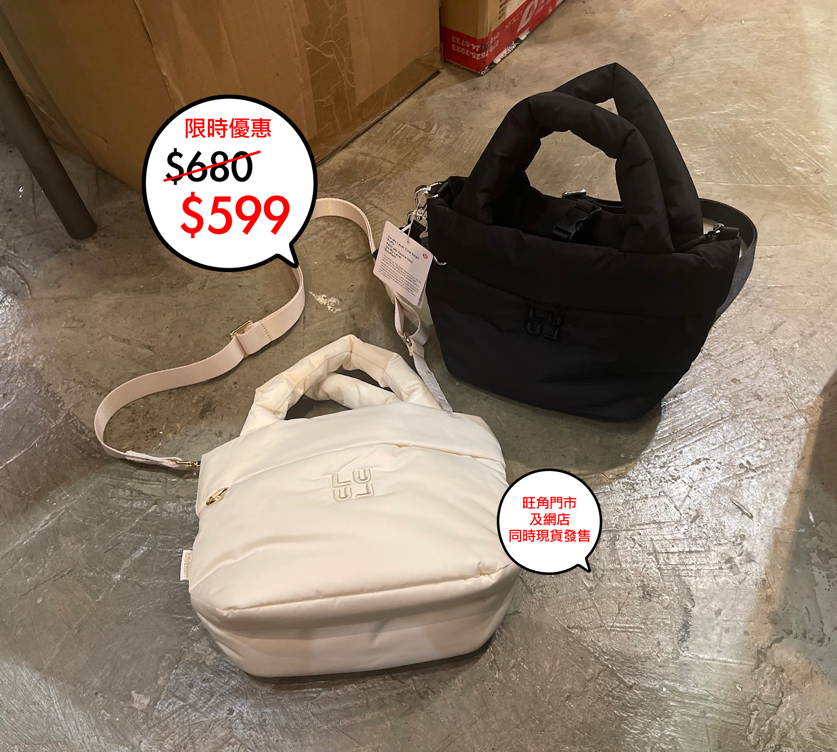 Lululemon On My Level Tote Bag Small 3L Puffy