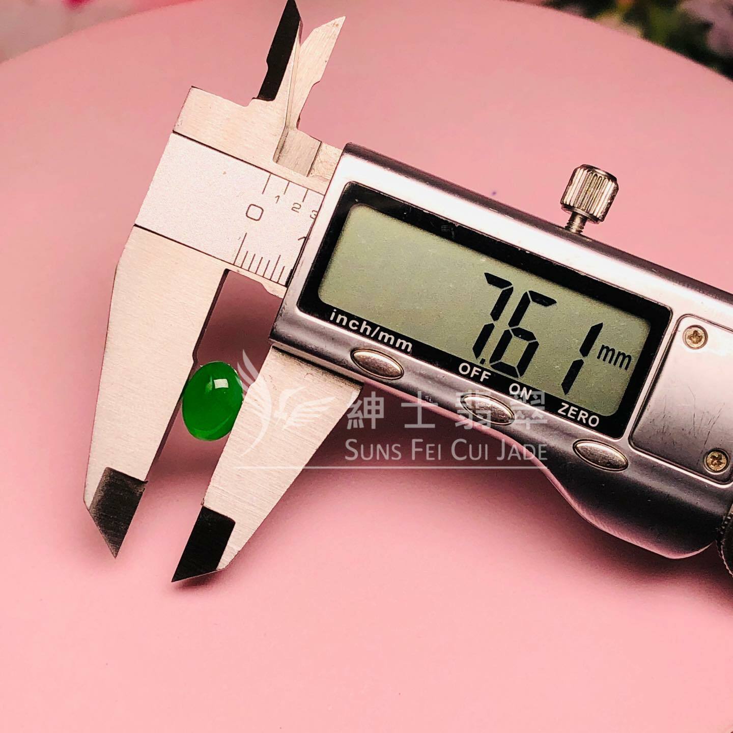 冰種滿綠蛋面 - 1