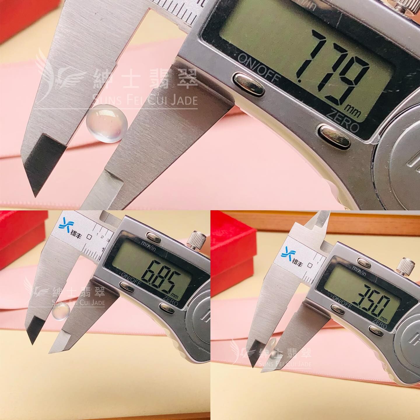 冰種蛋面(一套三個)