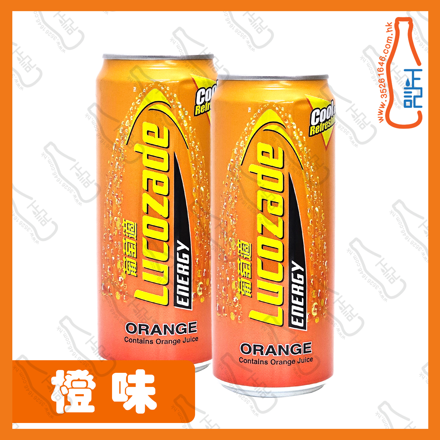 ==葡萄適橙味 325ml x 2罐 /份