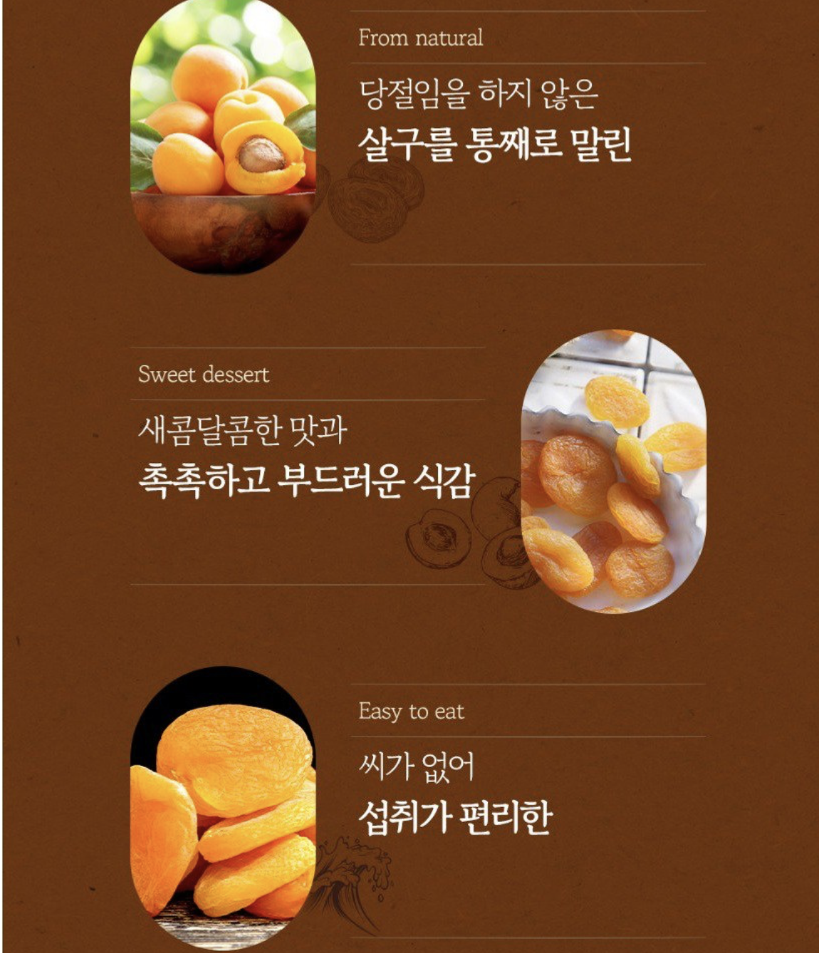 補血養顏｜韓國 Taylor 美國 天然杏脯乾 170g / 袋｜Dried Apricots