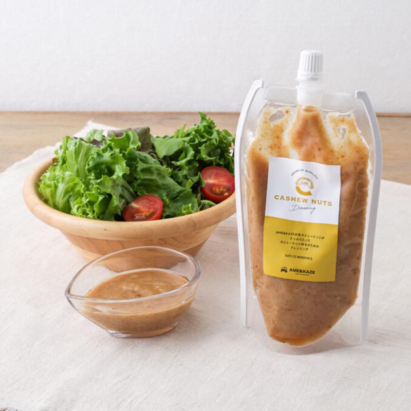 日本直送  ODAWARAYA 開心果/腰果口味沙拉醬