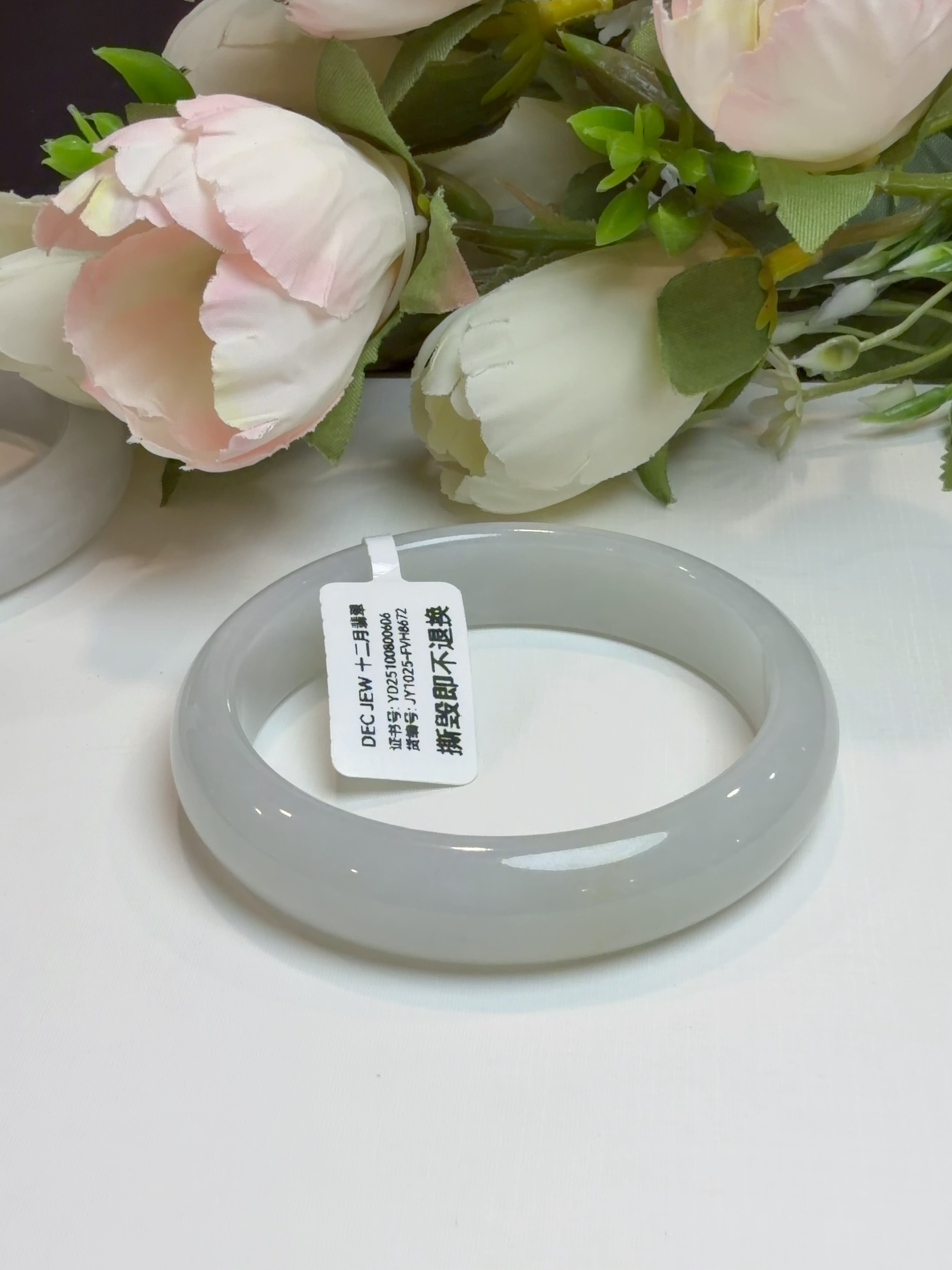 51x11x7mm圈口白月光翡翠手镯