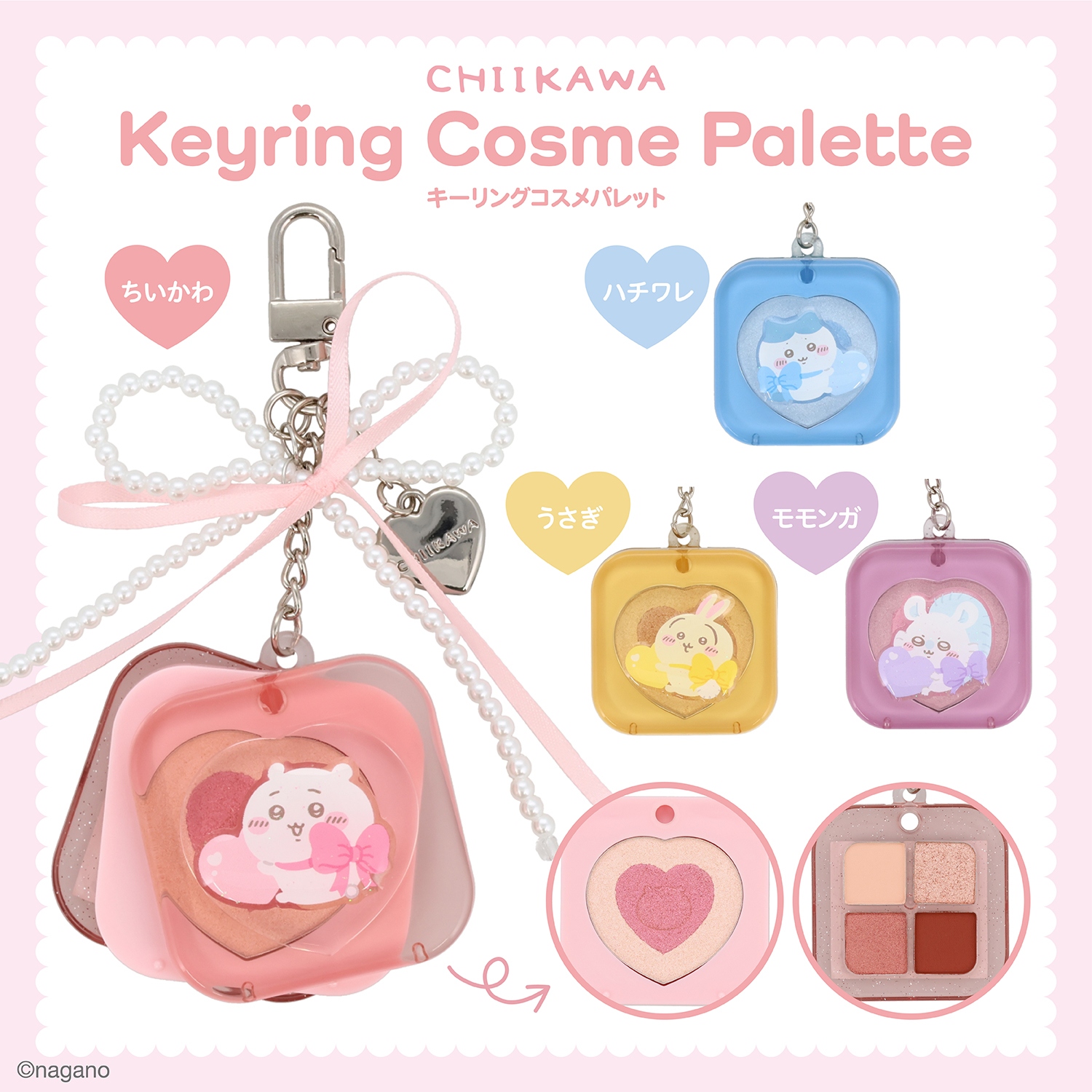 🌸 【預訂】chiikawa 4色眼影 Charm - chiikawa 