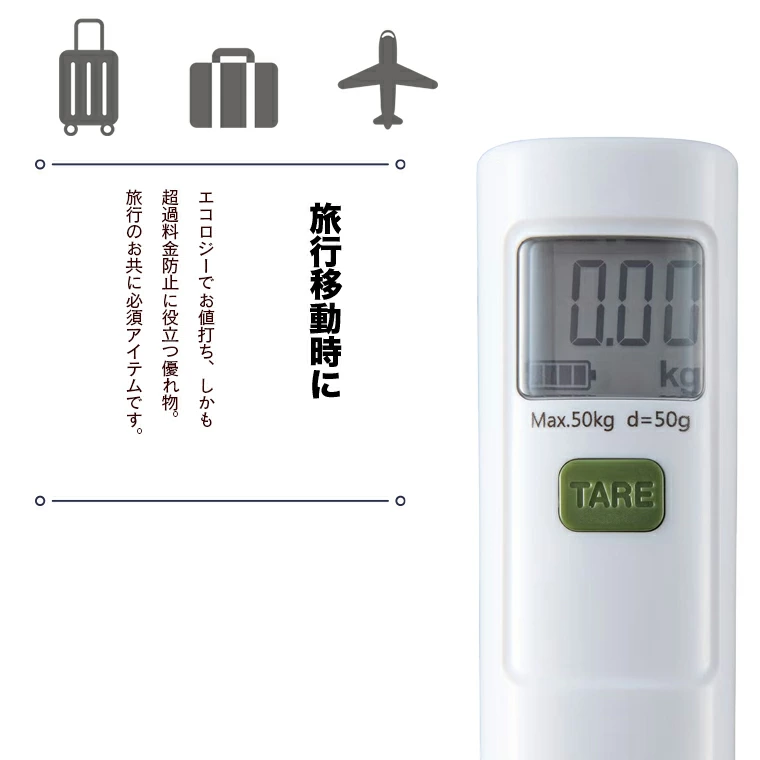 日本直送 Snoopy 手動充電行李秤｜旅行必備神器 