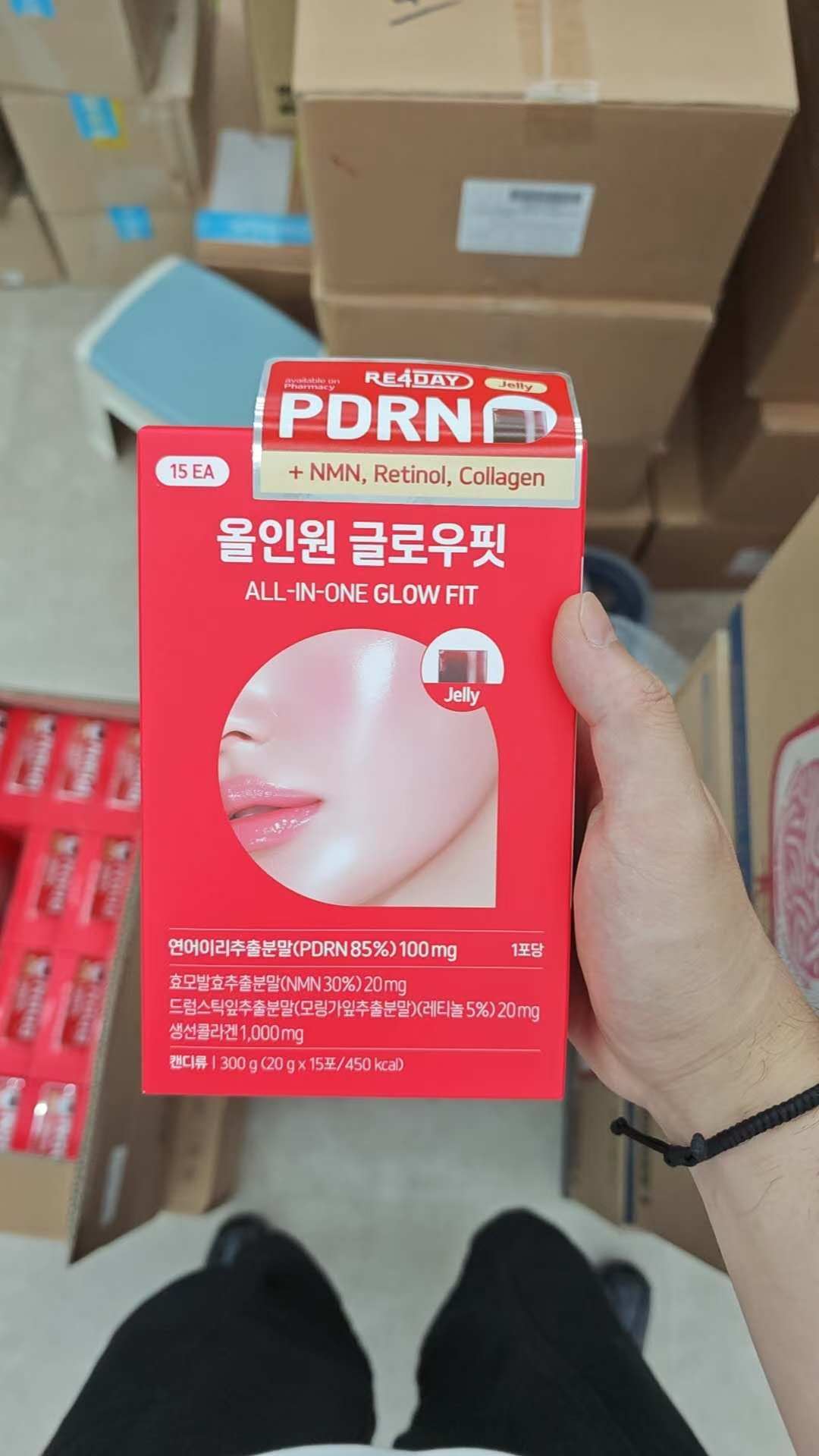 韓國🇰🇷直送✈️RE4DAY All-In-One Glow Fit PDRN 亮肌口服果凍（每盒 15 入）
