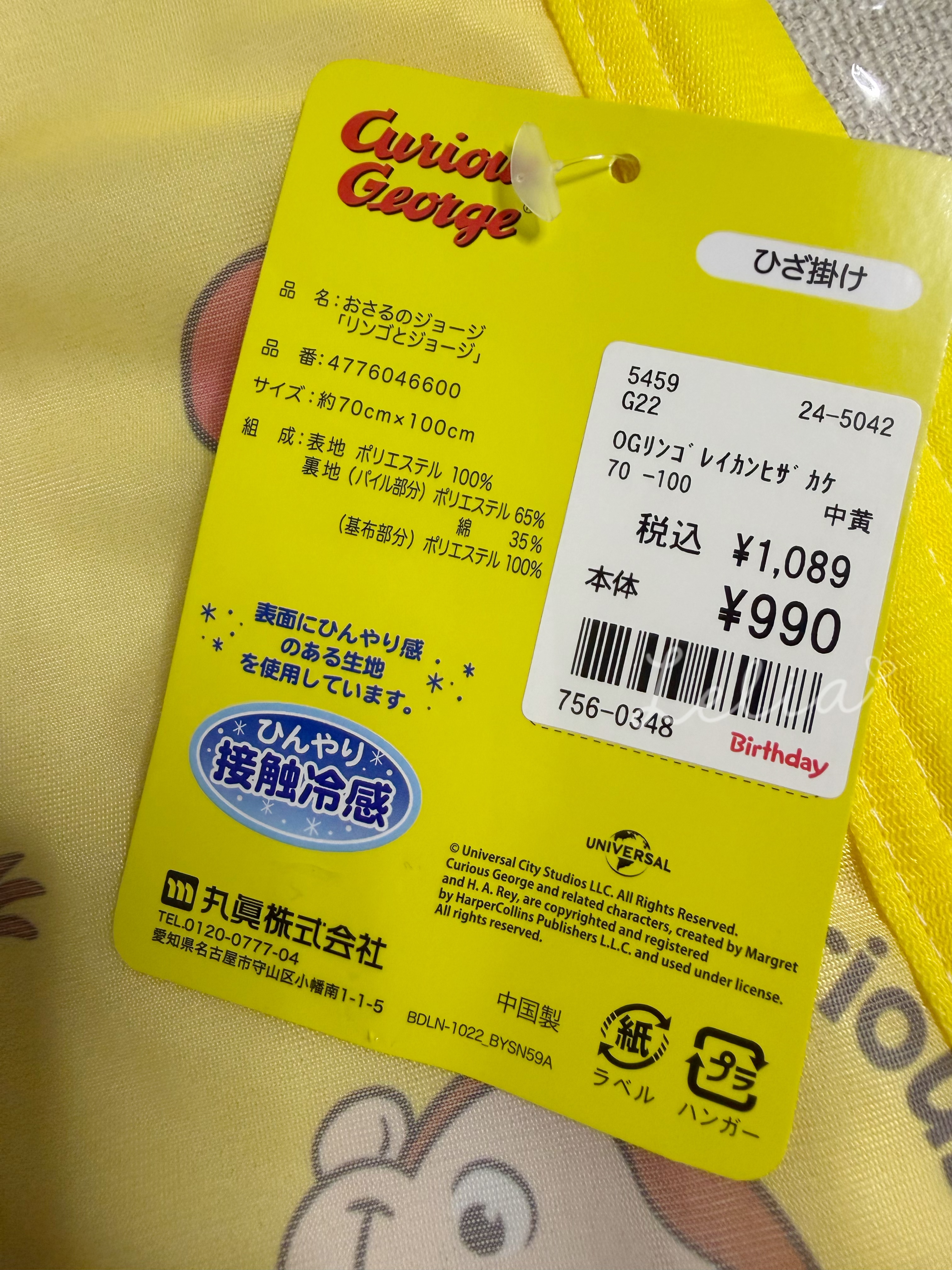 🇯🇵日本🇯🇵代購現貨