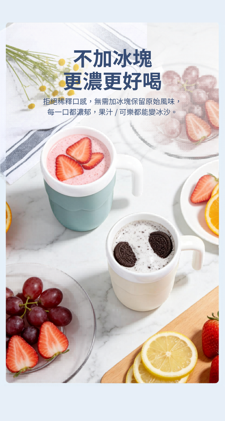 夏日甜點大師 · 自動雪糕製作機 (冰川藍) [預計 : 6月中至尾發貨]
