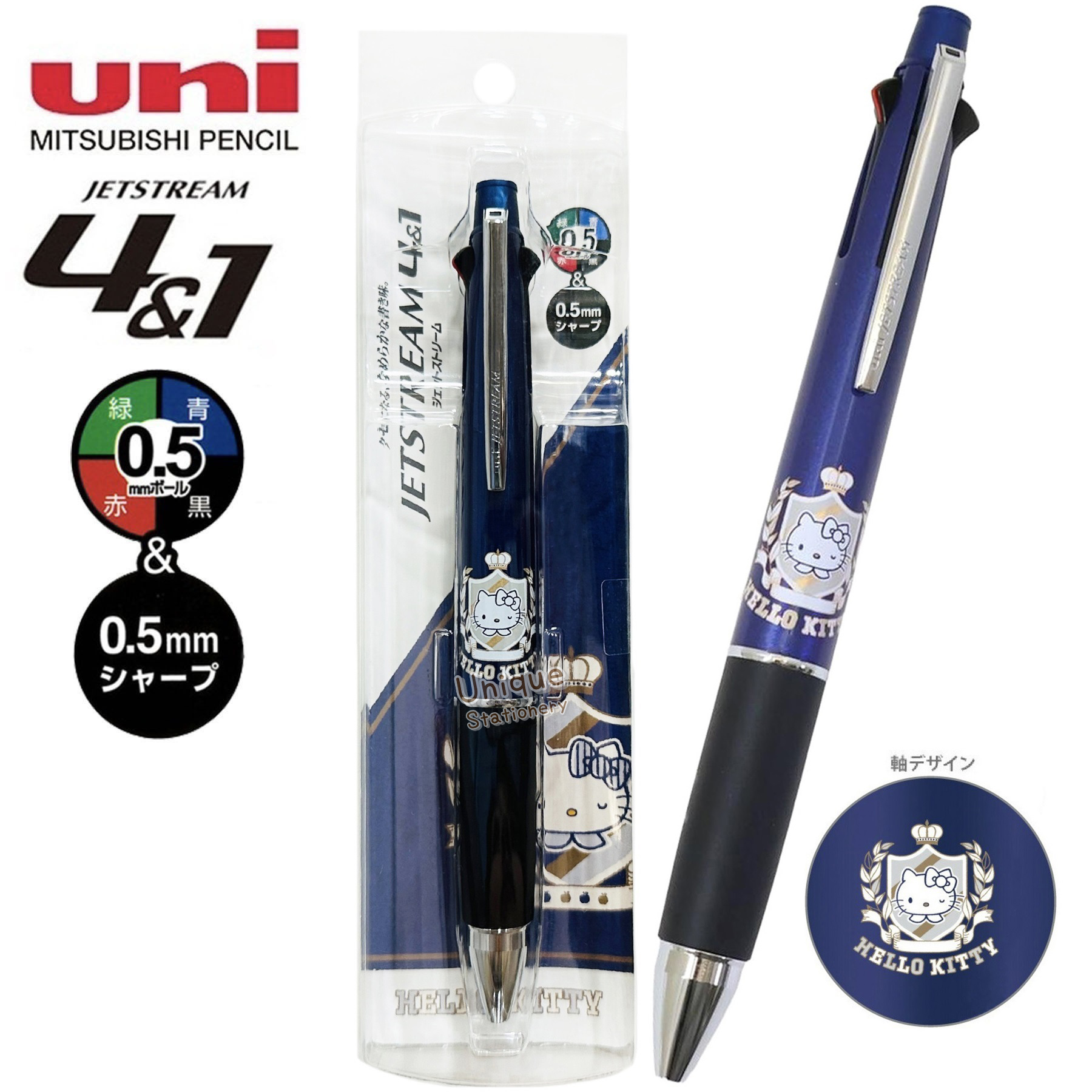 現貨｜Sanrio Hello Kitty 日本製 uni Jetstream 4&1 多功能 5用筆 0.5mm 4色原子筆 + 0.5mm 鉛芯筆 (306971)