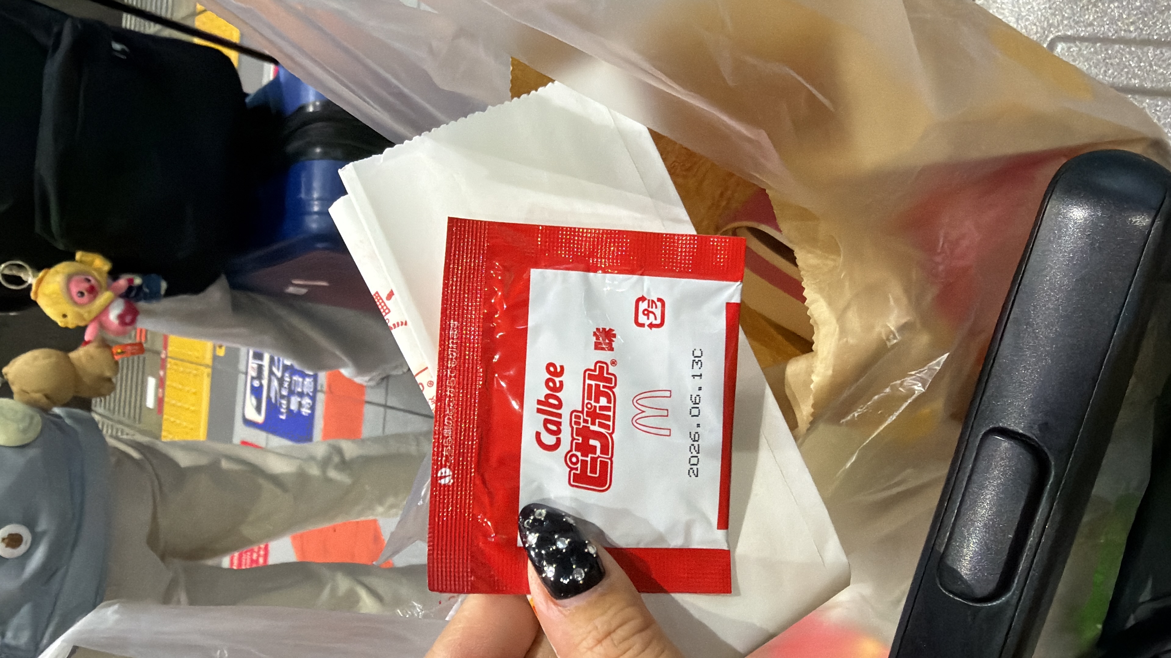 現貨 日本麥當勞x calbee pizza Shake shake 粉