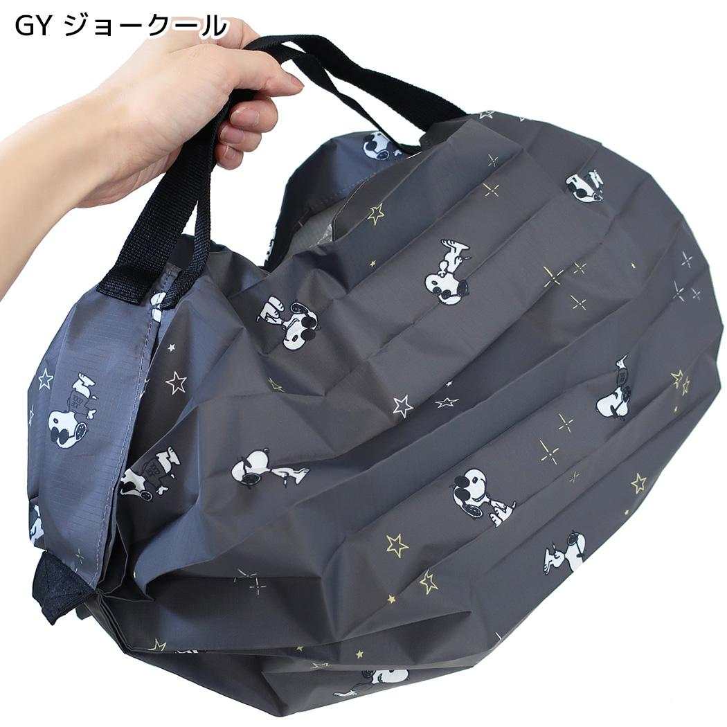 現貨｜Snoopy 日本 Shupatto Compact Bag 可摺 環保袋 S Size (Joe Cool 圖案 SPZ-4364)